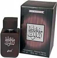 Парфюмированная вода My Perfumes Mukhallat Mullok для женщин (оригинал)
